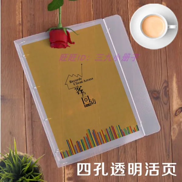 기록장 거래처 답방 따라오다 미용원 자료 파일 본 A4 고객이다 관리 수첩 자동차 부동산 통용 2211408093, 엘로우 투명 루스리프 A4