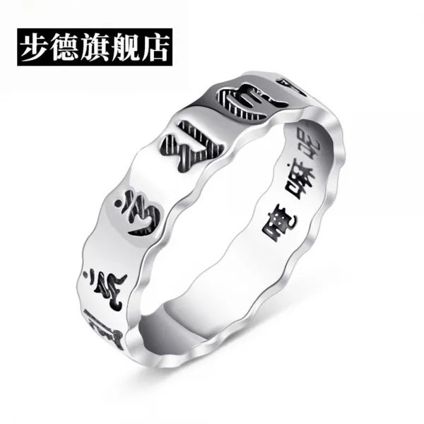M_5e9 925 실버 남성 반지 복고풍 여섯 단어 만트라 링 I_49b 925실버 여섯단어