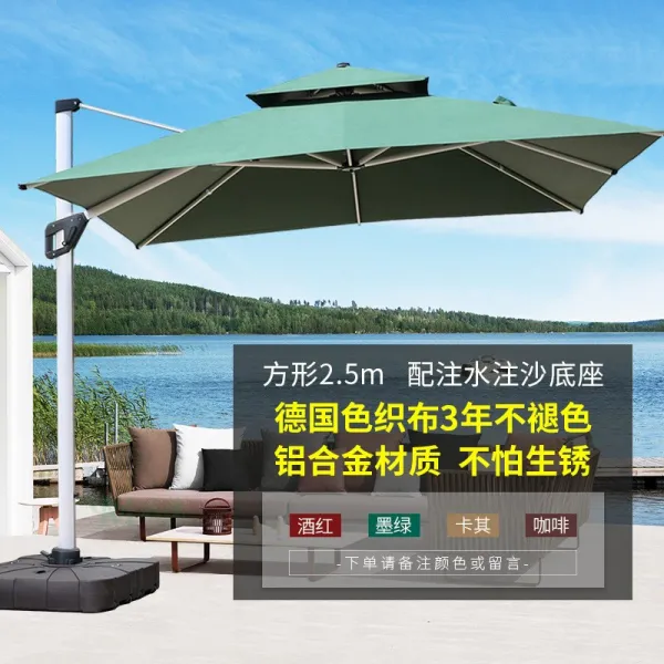 레이햇빛가리개 비치파라솔 원무 사파리 꽃밭 정원 로마 실외 빅 양산 베란다 테라스 노천 노점상, 양극산화알루미늄 ：스퀘어 2. 5메터