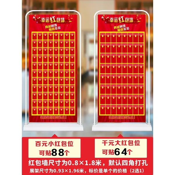 현수막 창의적개성 문타입 진열대 레드가방 踰쎈㈃ 학생모집 개업 착공 배너 벽, C01-포기 72개 딥레드 가방바다