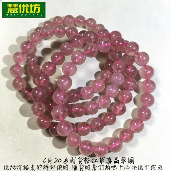 새는 것을 줍다 천연수정 가넷 벽옥 건딸기 그린 유령 장미수정 침수정 염주 여성