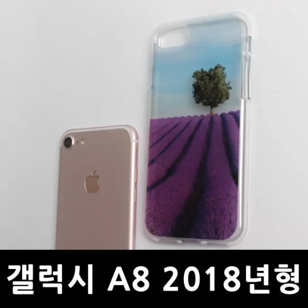 투명젤리rtnnim 432자색밭갤럭시a82018a530핸드폰케이스