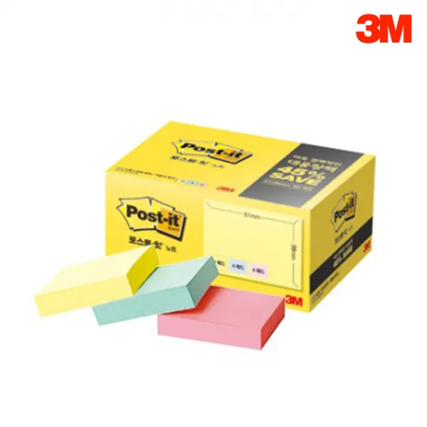 3m 포스트잇 대용량팩 653 20 51mmx38mm 20입 단품