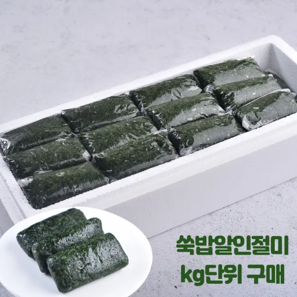 미동미서 밥알 쑥인절미 kg단위 판매, 배송당일제조 발송, 국내산 찹쌀 제주 한라산 쑥 100%