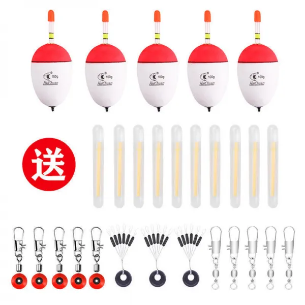야광 찌 부표 배가 불룩 튀어나오다 원투 미끄 해뜨는 밤 투웨이 화연 떠 연어 낚싯대 바다낚시 아포 표백 4679058997, 80g 부력, 화이트 원투표류 5개 포장