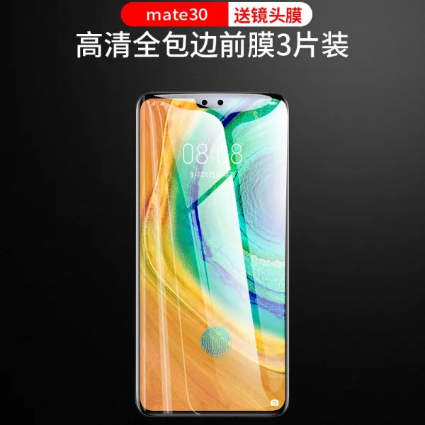 화웨이 mate30pro 물 응결막 mate30 전후 전 가방 mt30 휴대폰 원본 양자 기억 전신 연막 m30 보호 패치, mate30앞3피스 룩풀팩토리 귀퉁이