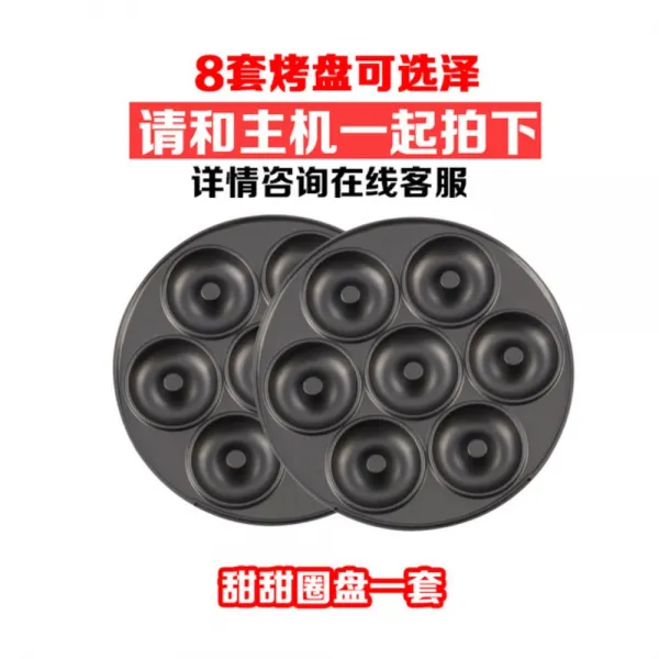 와플메이거 길거리 얇은 와플 메이커 크로클 타코야끼 기계 블랙 4