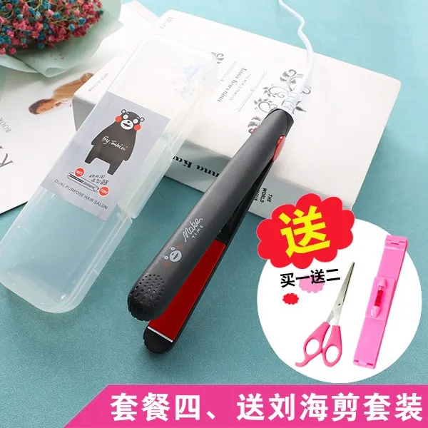 고데기 미니 볼륨 매트모발뿌리 웨이브 도자기 손상없는헤어 보리이삭 아이롱, 기본, T22-형광황 블랙 패키지 4