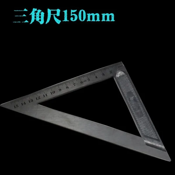 제도용자 목공 곱자 삼각자 빅빅사이즈 스테인레스 코, T01-삼각자 150mm