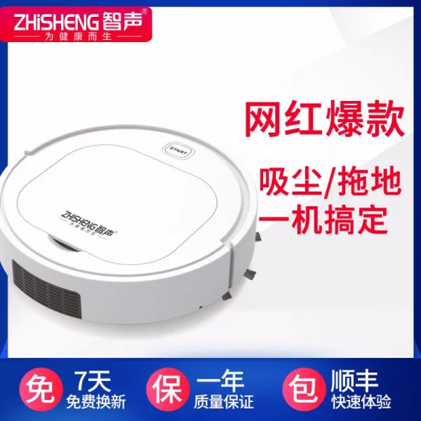 ZHISHENG 지성 청소 로봇 닦 는 기계 게으름뱅이 청소 기 마이크로프로세서 선물 드 립 니 다.