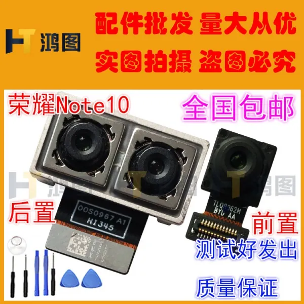 적용 화웨이 룽요우 Note10 Nt10 오리지널 전배치 후치 크기 사진기 사진을 찍다 헤드 유리 원래 신 룽요우 Note10 앞 _뒤