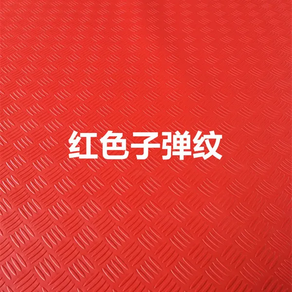 방수패드 pvc바닥매트 창고 복도 내마모 플라스틱 방수 본드 PVC미끄럼방지매트 작업장 방염 사무 카페트, C07-붉은 탄알 1.4밀리미터 대략