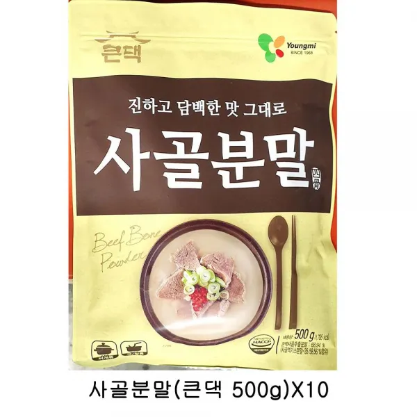 업소용 식자재 사골분말(큰댁 500g)X10, 1