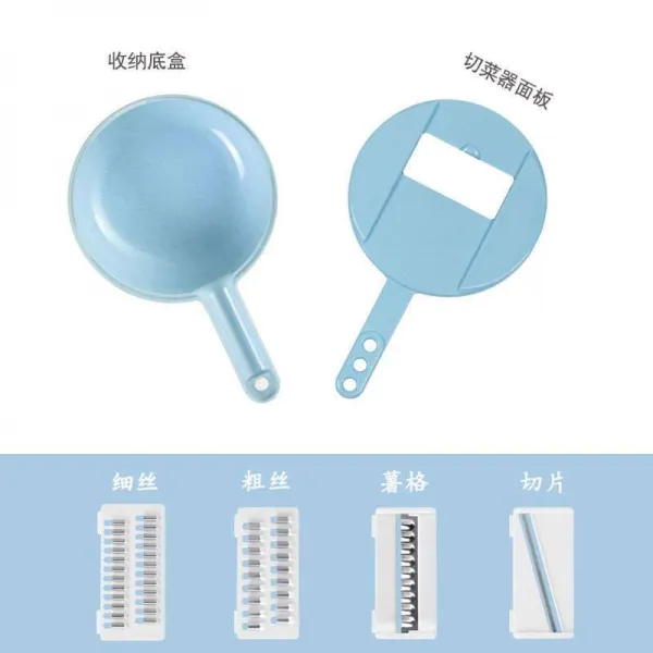 멀티 고성감자A 레이스 채를 썰다 신기 줄리앤 커터 슬라이서 주방소품용품 가정용 명주실을 긁다 닦기 명주실그릇, 밀 블루 6 （무손 무 필러 ）