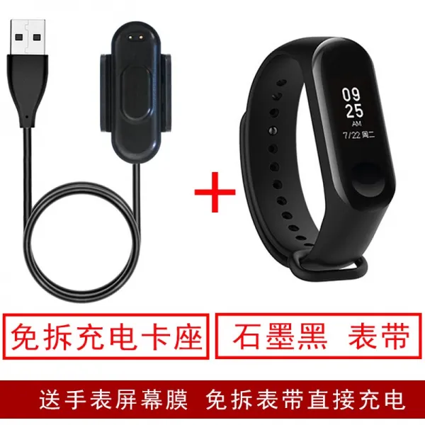 M4 쇼오미 팔찌 4충전기 면함 뜯다 휴대 NFC 판 고속충전 오리지널 시계줄 부품 막, 관직을 그만두다 -흑연 블랙 시계줄