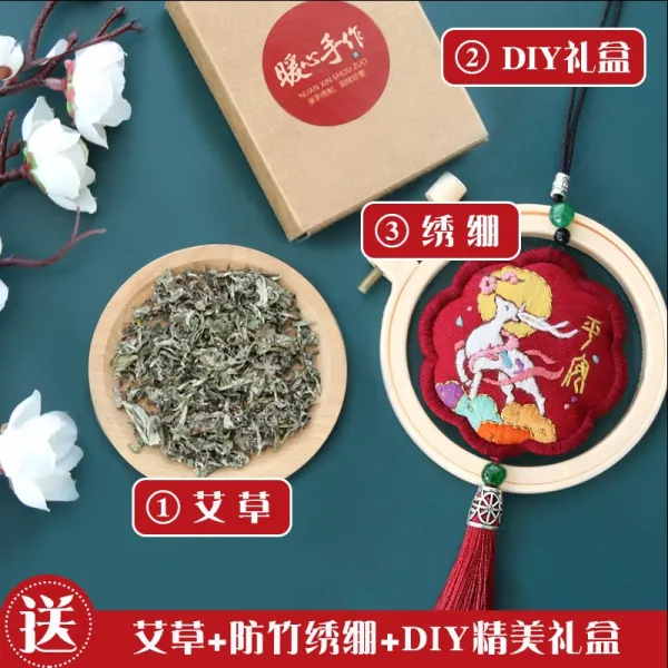 넘노상회 자수재료 제작 염낭 평안 부 핸드메이드 DIY 향낭 가방 수놓다 엔틱 남자 친구 커플 보호 몸 덕택이다, 레인보우 사슴 레드 _선물 _자수틀