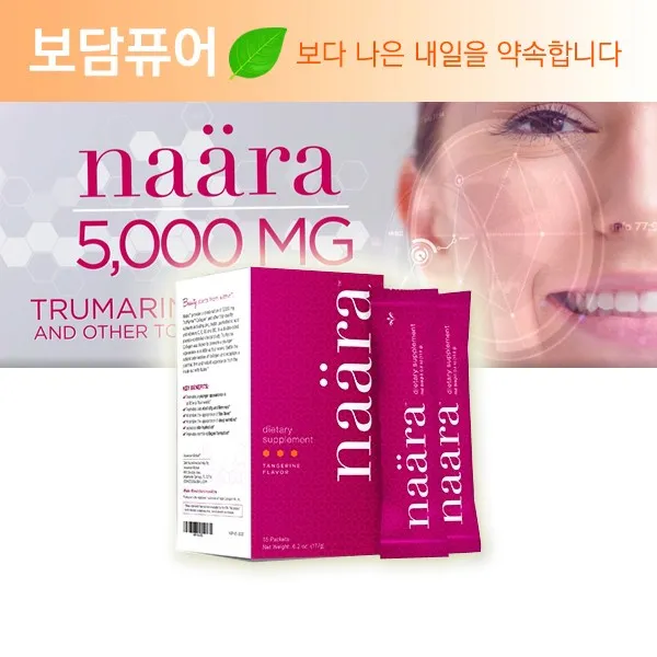 주네스 나라 naara 마시는 스킨케어 (주네스 콜라겐), 1개