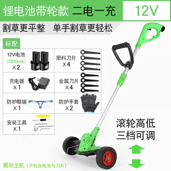 전기 엔진 충전 예초기 잡초제거 제초기 잔디깍기 벌초, 휠 12V 보조 전원 (8 개의 블레이드 + 스 프리 보내기) 모어개