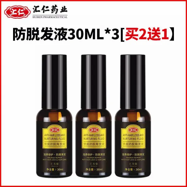 헤어홈케어 후이런 육발액 이탈 방지 증가가 발생하다 밀발함 농밀 머리를보호 두피 영양 젤 성장액 4184985901, 증발했다. 가벼운 탈모다 괴롭히다 _