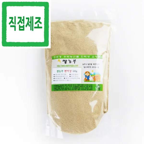 쌀농부 (국산) 현미강 500g x 4개 (쌀눈 100% 포함+현미강100%+첨가물NO) 유기농현미 도정 현미강입니다. 일반재배 쌀겨가 혼입될수도 있습니다. 쌀겨와 현미강의 차이점은 분쇄의 정도 입니다. 쌀겨가 조금 더 곱습니다. 보통 현미김치를 만들기