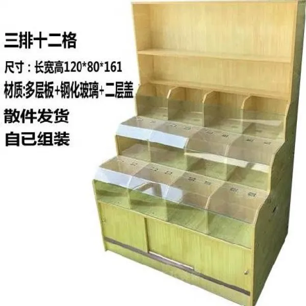 삼단 전시품 4칸 보케이스 나포장 벌크박스 삼층 식량 나는 사겠습니다 마트 잡곡 짐받이 매장, 삼층 유리거실장 _2층 뚜껑 _뒷면