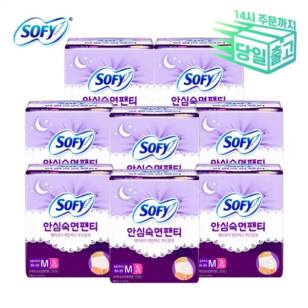 쏘피 바디피트 안심숙면팬티 M 5P 4팩 생리대, 2세트