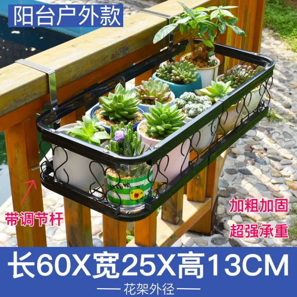 스테인레스 베란다 꽃걸이 난간 화분걸이 육화걸이 창턱 가정용, 블랙  60 * 25 * 13CM (더 두꺼움)