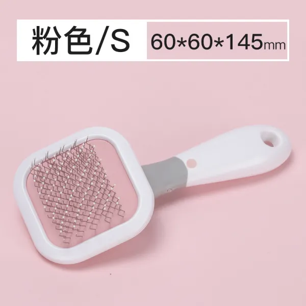 강아지용빗 고양이 강아지 애완동물 빗 미용 전용 푸들 개결빗 부유물에 비전문 털브러쉬 기계, T01-업그레이드 애완동물 빗 핑크 S