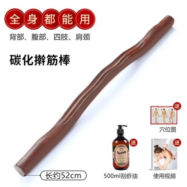 트레이닝 뒷면 어깨 마사지 등을 밀다 느티나무 과사 방망이 미용원 서두르다 통용 근육을 쫓아 버리다 통함 경락 카바이드 전신 긁다 52cm 라벤호스