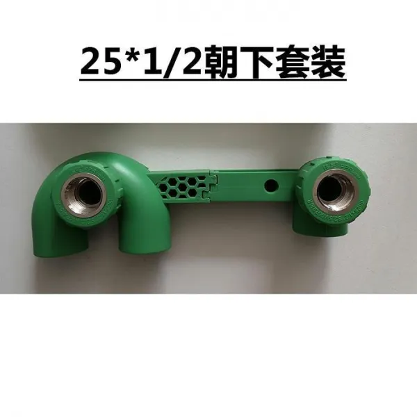나혼자잘산다 관 PPR 냉열 2025 돌아가다 물굽이 순환수 안 레이스 굽은 머리 고리 되돌아가는 U라인 굽는 물이, 25 그린  아래를 향함