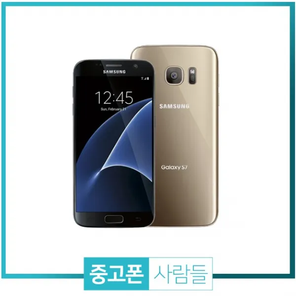 삼성 갤럭시S7 중고폰 휴대폰 게임폰, 색상랜덤, 갤럭시S7 잔상게임폰