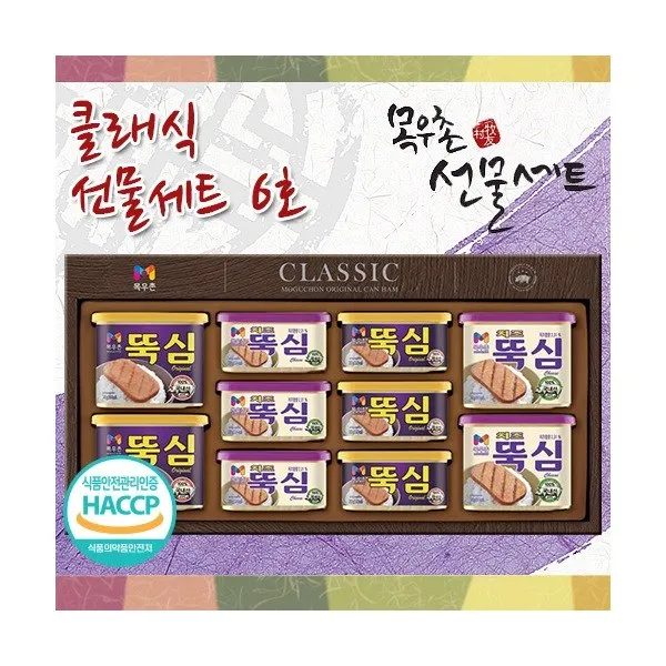 [목우촌]클래식 선물세트 6호 - 뚝심 (340g x 2/200g x 3) 치즈뚝심 (34, 상세 설명 참조