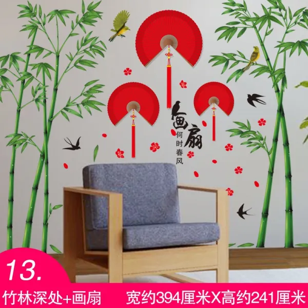 스티커 산수화 벽 국풍 거실 Tv배경 벽면 장식 대나무 벽지 중식 그림 형 T13 13.대숲 깊은곳+화선 C01 대