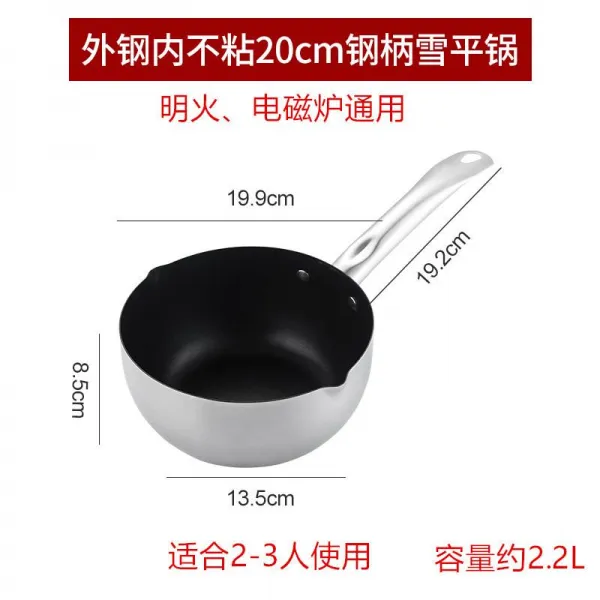 멜라민냄비 스텐레스 밀크팬 코팅팬 국솥 죽 끓이기 국수 삶기 뜨겁다 핑크 편수 주걱 상용 4245211382, 두꺼운 전강 20cm 스텐레스 아니, 본상품