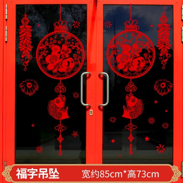 레니몰 중국인테리어소품 새해 배치 년 경축 엔틱한디자인 쇼윈도 유리문 시트지 복자 차이나 결 벽 그림 닭고기, XH6263 복자 펜던트
