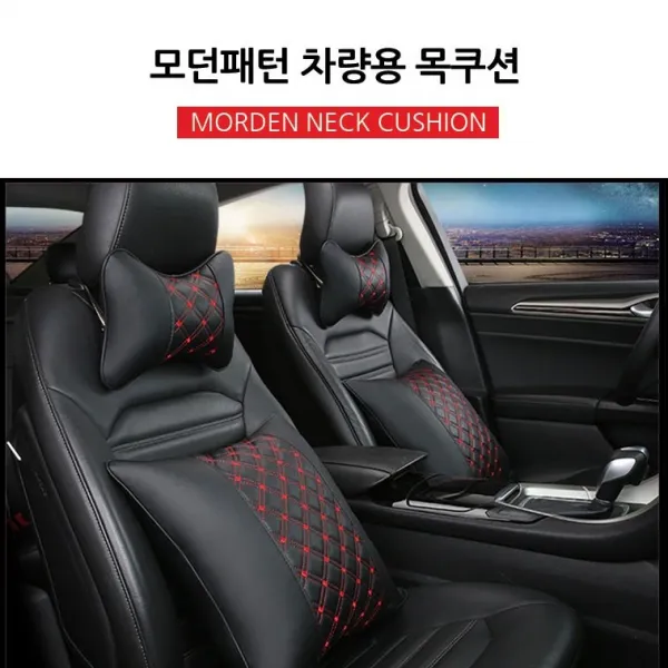 추천상품!! 차량용 목베개 쿠션 개뼈다귀 카시트 목쿠션, 모던패턴-블랙