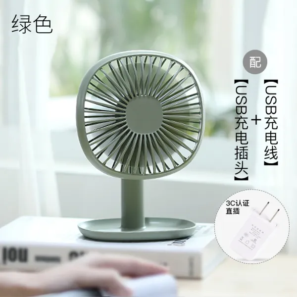 런글로벌 소형 선풍기 술술 미니 학생 테이블 탑 기숙사 침대 위 거센바람 휴대 USB 충전 무선 소리 없다, 그린 usb 충전케이블 플러그