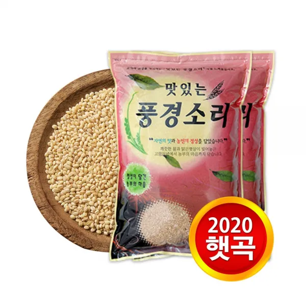 현대농산 찰보리10kg 5kgx2 1개 10kg