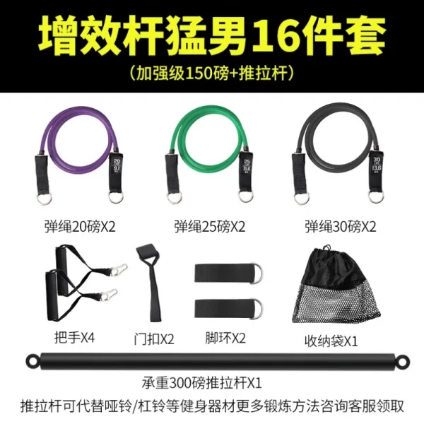 루프밴드 삼두근 스트레칭로프 실내 다리부분 요가줄 가정용 운동 무용 스트레칭 휴대용 등맛사지, T04-(주문 절약 15)남성(150파운드)+