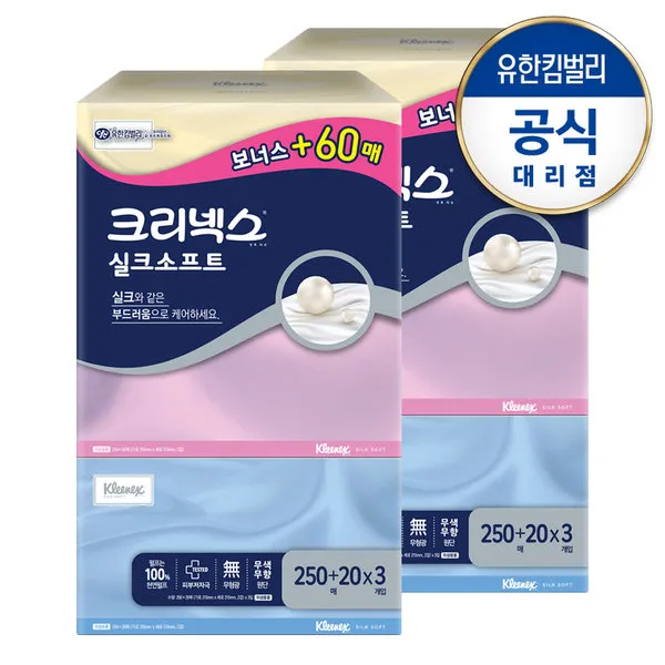 크리넥스 실크소프트 미용티슈 천연펄프 2겹 250매 3개입 2개