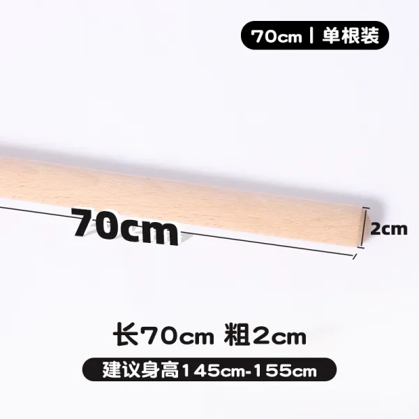 에이마켓 형체 나무막대기 요가 보조 십자가 미등기 보정, 70cm *1뿌리 (건의 신장 145