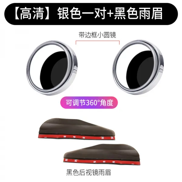 토요타 영방 rav4 카롤라 chr 캠리 치현한 란다 혁택 자동차 백미러 소원경, 고화질 실버 있음 한쌍 룩블랙 비한쌍