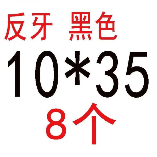 굳히다 고강 되받다 육각 피스 원형 왼쪽 발뺌함 단추 볼트 M5M6M8M10M12M16, 그린 10 *358 개