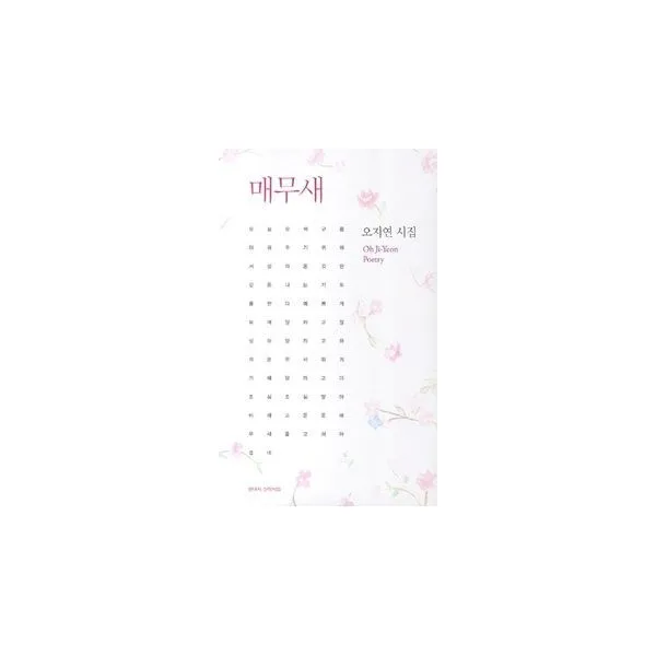 밀크북_2 매무새, One color | One Size@1