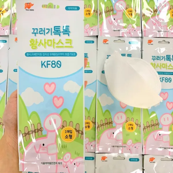 꾸러기톡톡 [KF80]꾸러기톡톡 황사마스크(소형) 1매입, 20개