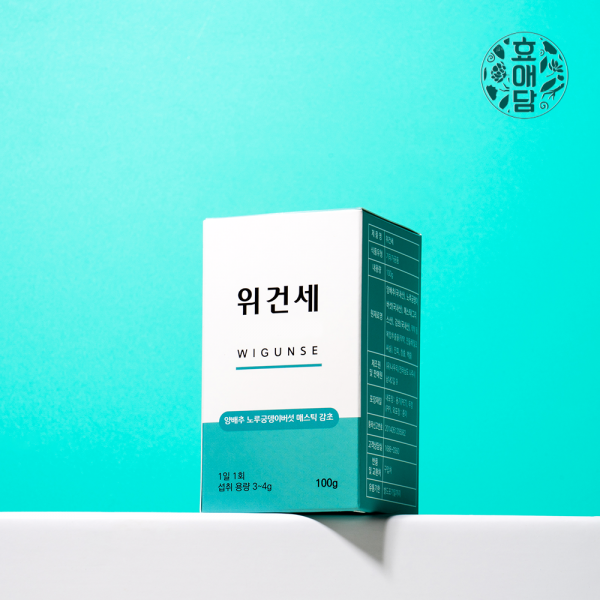 위 영양제 효애담 위건세 양배추 환 양배추 노루궁뎅이버섯 매스틱 고함량 위장 건강 식품, 3개월분(3box)