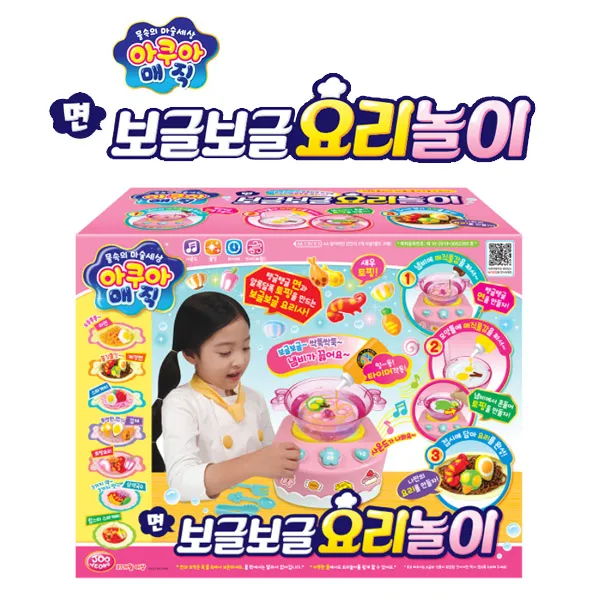 아쿠아매직 보글보글 요리놀이 세트, 혼합색상