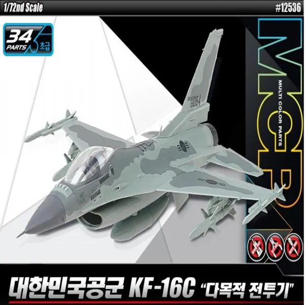 WJO0467241_72 KF-16C 다목적 [프라모델] 대한민국공군 전투기 군용기 전함 잠수함