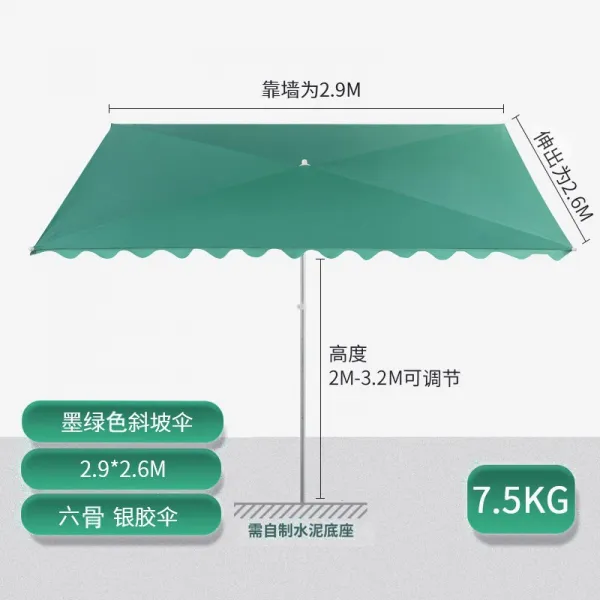 파라솔 차양 비탈길 빅사이즈 문앞 네모난우산 부속품 실외 직사각형 노점진열대 두꺼운 두께강화 상업용 접이식, T12-2.6*2.9비탈길 우산 6골+은고무 헝겊 잉크 그린색