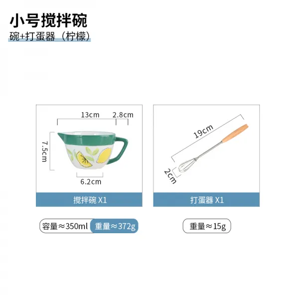 바리몰 알까기 물길을 끌다 말참견함 달려 믹서 반죽, 미니 레몬 믹서 그릇 _스몰자 계란